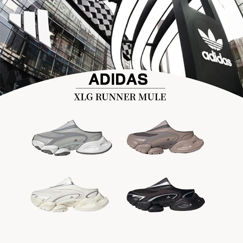 【ของแท้ 100%】 อาดิดาส  adidas XLG Runner Mule black  white  รองเท้าผู้ชาย/ผู้หญิง รองเท้าแฟชั่น อาดิ