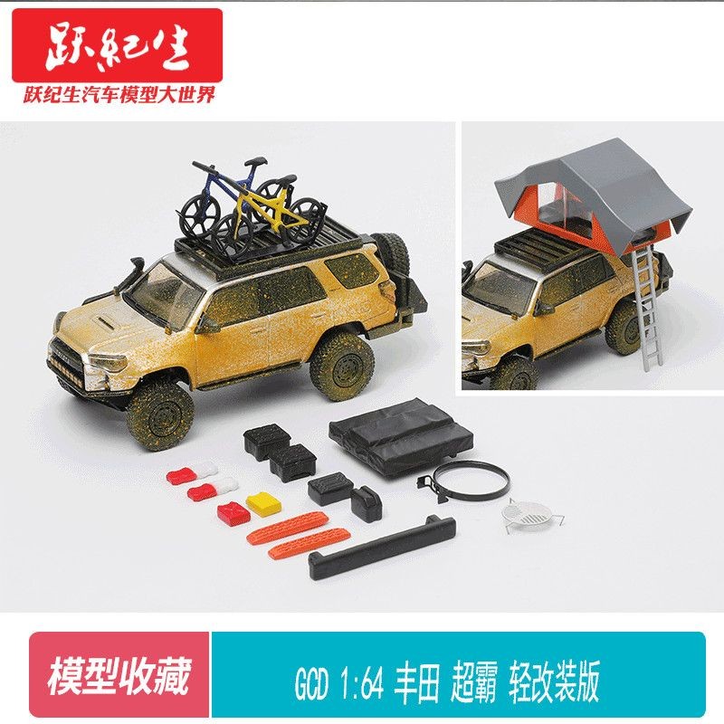 GCD 1: 64 Toyota Speedmaster Toyota 4 runner TRD PRO Lightly Modified Alloy Car Model