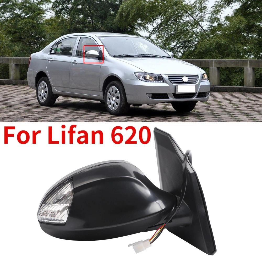 CAPQX 5Pin สําหรับ Lifan 620 Auto ภายนอกกระจกมองหลังกระจกมองข้างกระจกมองหลังกระจกถอยหลังกระจกสะท้อนแ