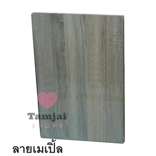 โต๊ะญี่ปุ่น 50X75 หนาถึง 1.5 ซม ขาแข็งแรง กางง่าย สะดวกใช้งานได้หลากหลาย หน้าไม้ผลิตจากไม้ 🎶 tj99