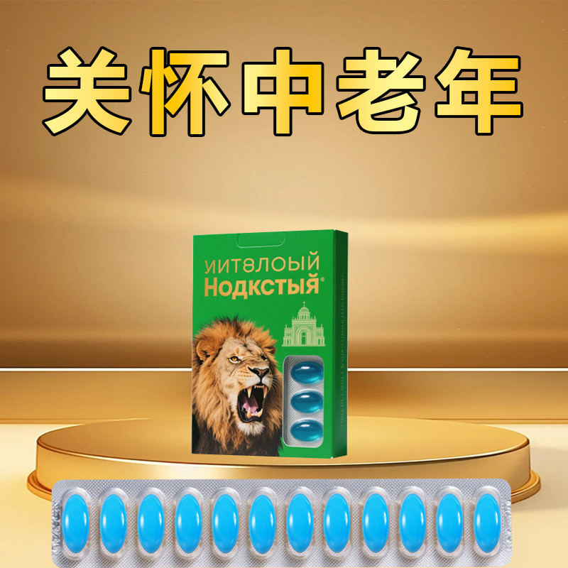 Selected India 00mg x Capsules Essence กล่องของขวัญโปรตีนปลา Universal สําหรับผู้สูงอายุวัยกลางคนเยา