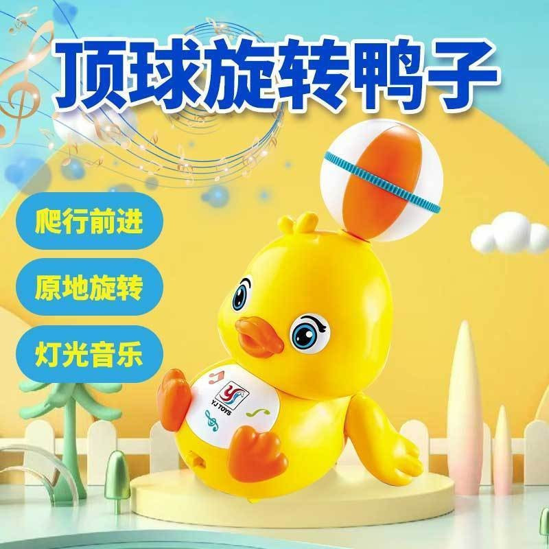 YOUPIN#Internet Celebrity Electric Ball Rotating Little Yellow Duck Children's Toy Boys Girls Baby E