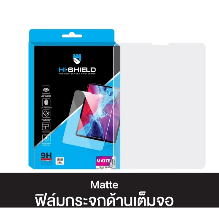 Hi-Shield ฟิล์มกระจกแบบด้าน iPad Tempered glass  iPad Air 6-11"iPad Pro 11 (2024)