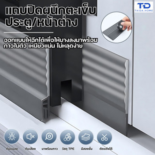 ซีลหน้าต่างบานเลื่อน TPE คอมโพสิตแบบอ่อนและแบบแข็ง แถบกันฝุ่…