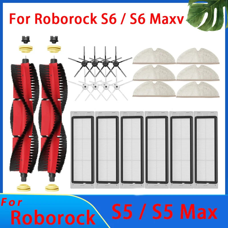 สําหรับ Roborock S6 อุปกรณ์เสริม S5 Max S6 MaxV S6 Pure E4 E5 หุ่นยนต์เครื่องดูดฝุ่นหลักแปรงด้านข้าง