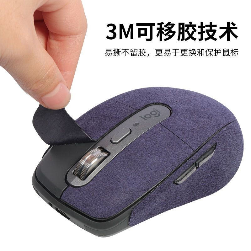 เหมาะสําหรับ MX Anywhere3标贴Anywhere2S标防滑贴防滑防水贴保护纸贴เหมาะสําหรับเมาส์ MX Anywhere 3 majixu2.my20250805