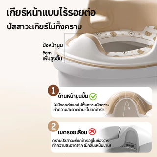 COD หมีน้อยน่ารัก ฝารองนั่งชักโครกเด็ก มีที่วางแขน กันลื่น เบาะนิ่มEVA นั่งสบาย