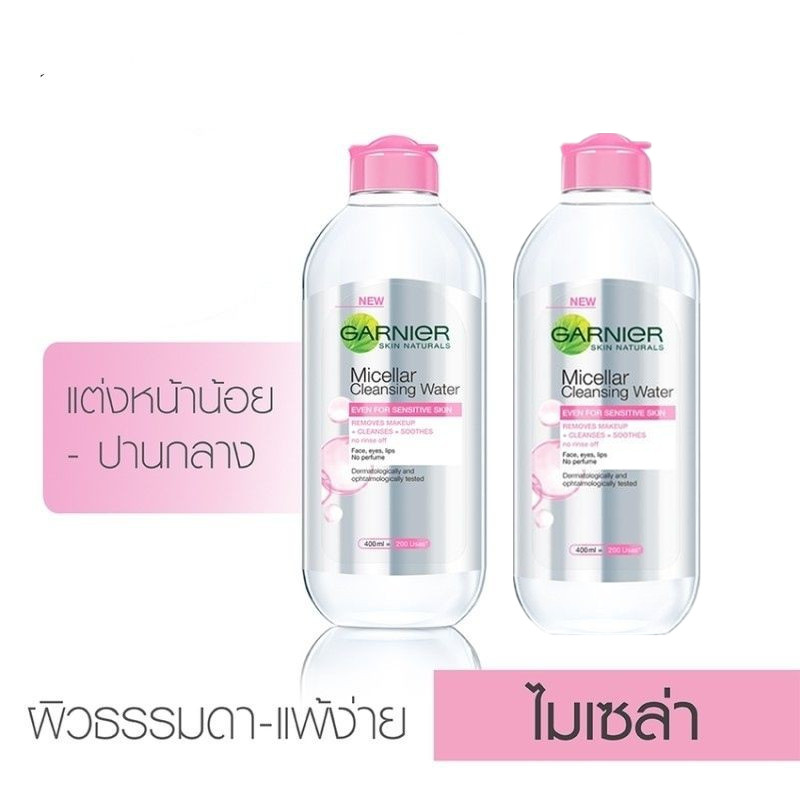 2 ขวด Garnier Micellar Cleansing Water 400ml สำหรับผิวบอบบาง