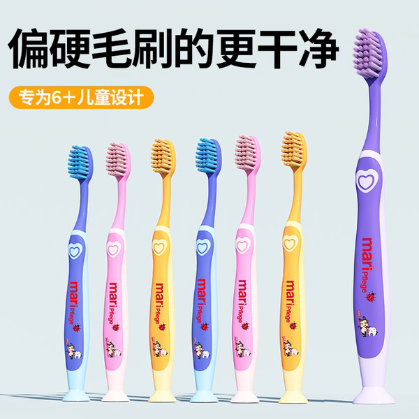 แปรงสีฟัน systema แปรงกระจุก แปรงสีฟันขนแข็งปานกลางสำหรับเด็กอายุ3-6-12ปีสำหรับเด็กอายุ3-6-12ปีสำหรั