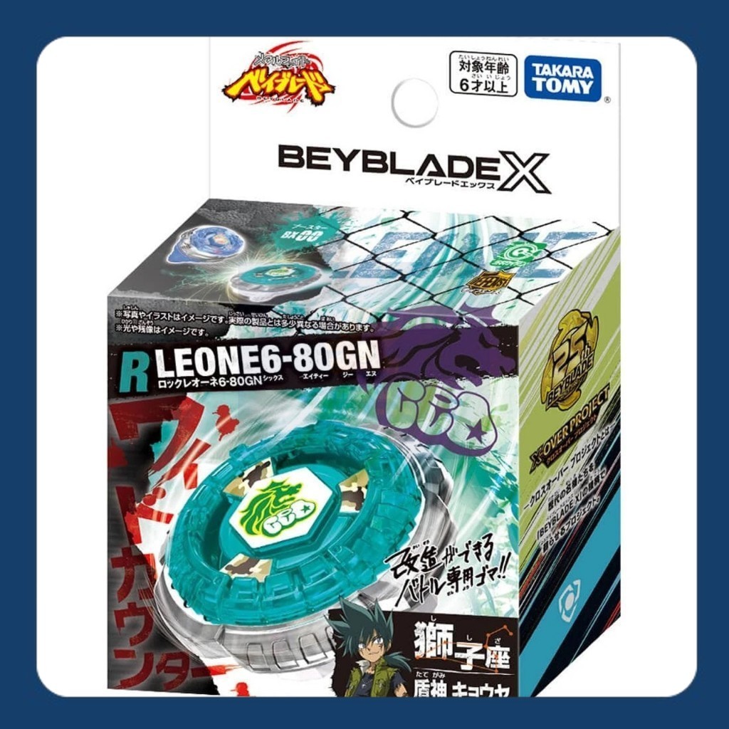 พร้อมส่ง🇹🇭แท้100%🔥[🚚มีส่งด่วน💨] Beyblade X เบย์เบลด X BXG-20 (BX-00) Booster RockLeone 6-80GN Takara