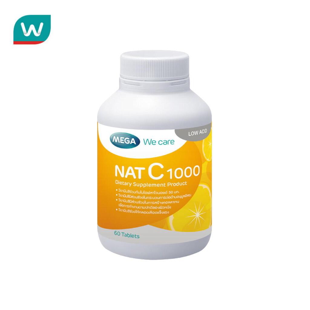 Mega เมก้า แนท ซี 1000 บรรจุ 60 เม็ด (ผลิตภัณฑ์เสริมอาหาร)