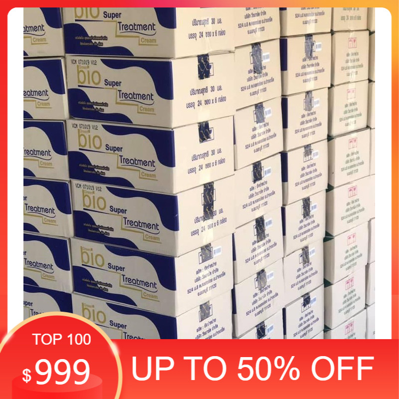 🥇🥇🥇ขายยกลัง Green Bio Super Treatment กรีนไบโอซุปเปอร์ทรีทเมนท์(1 ลังมี 6 กล่อง บรรจุ 144ซอง) มีให้เลือก 4 สูตร