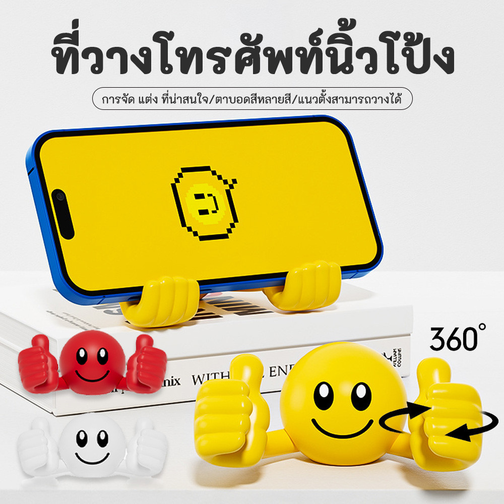 โทรศัพท์มือถือแท็บเล็ตที่วาง ที่วางโทรศัพท์มือถืออเนกประสงค์ 360 องศา ที่วางในแนวนอนและแนวตั้งโทรศัพท์มือถือ