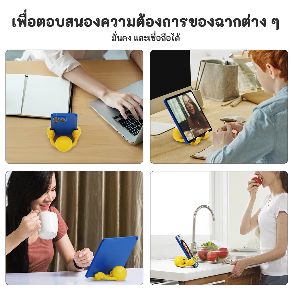 ที่วางโทรศัพท์และแท็บเล็ตอเนกประสงค์ หมุนได้ 360 องศา thumbnail 10