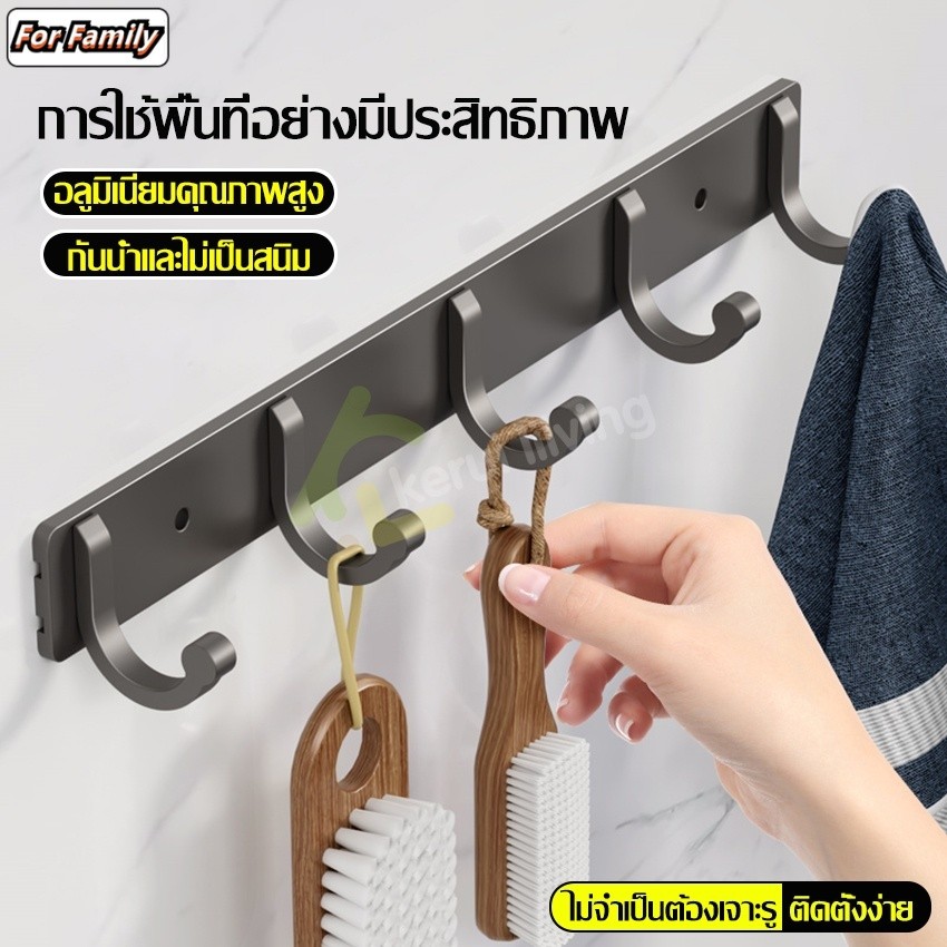 ที่แขวนในห้องน้ำ ที่ห้อยของใช้ติดผนัง ตะขอแขวนติดผนัง ตะขอห้อยของใช้ ราวตะขอแขวน ราวตะขอติดผนัง อลูมิเนียมคุณภาพ