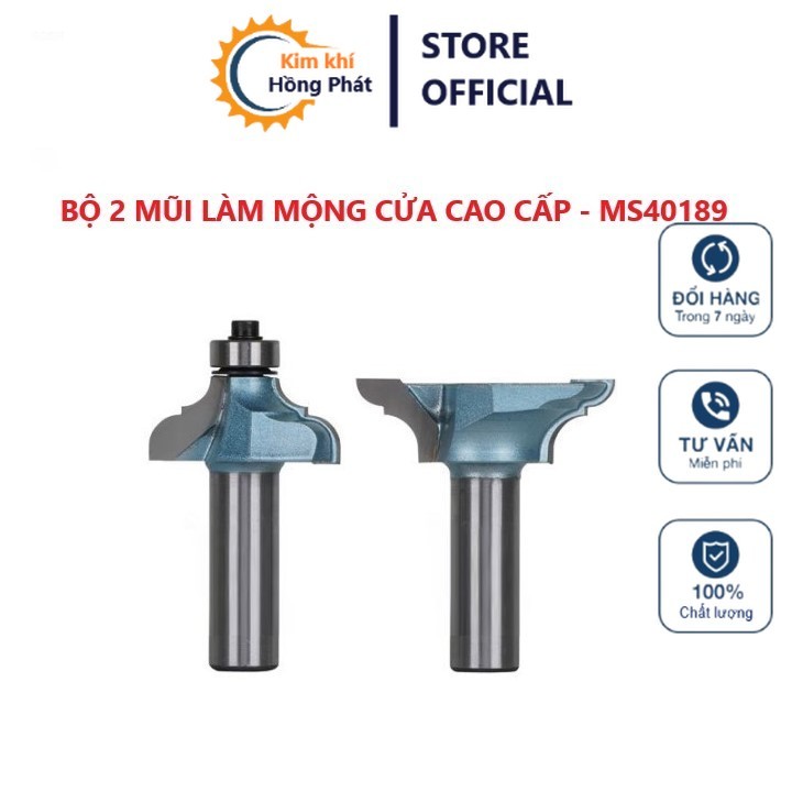 ชุดความฝันประตูคุณภาพสูง 2 ชิ้น - MS40189