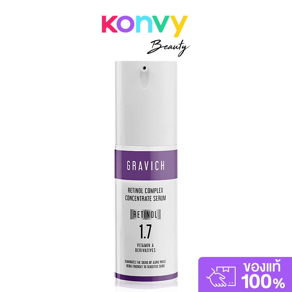 กราวิช เรตินอล คอมเพล็ค คอนเซนเทรด เซรั่ม Gravich Retinol Complex Concentrate Serum 30 ml.
