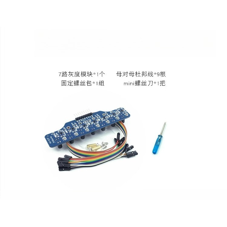 7-Channel Digital Number Tracking 7-Channel Greyness Tracking Sensor Module Photoelectric Wire Findi
