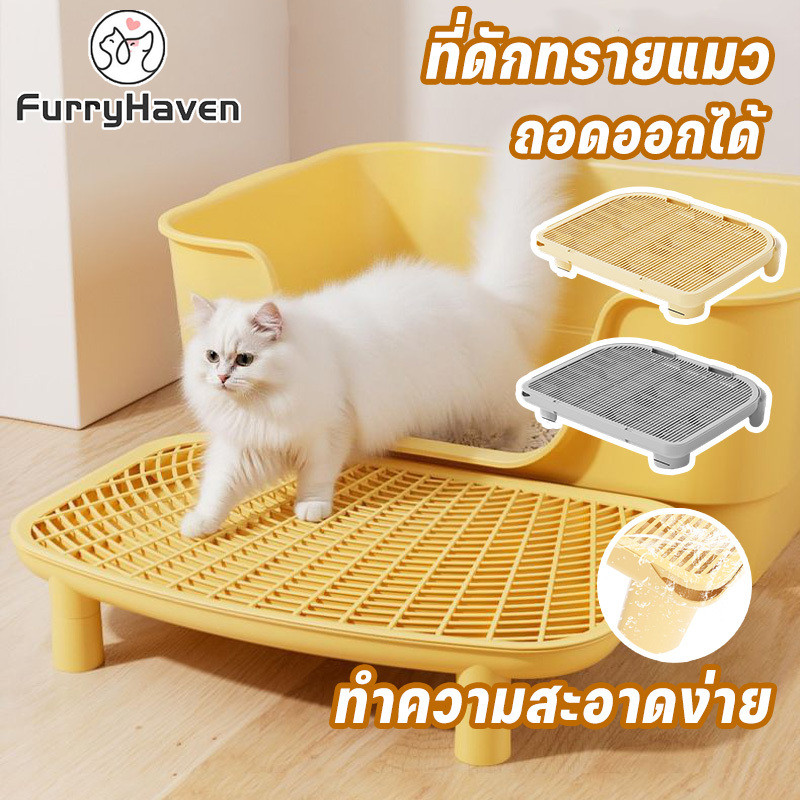 ที่ดักทรายแมว บันไดห้องน้ำแมว 2ชั้น ที่รองทรายแมว ความจุขนาดใหญ่ ทรายแมวที่ติดตามเท้า ถอดออกได้ ทำคว