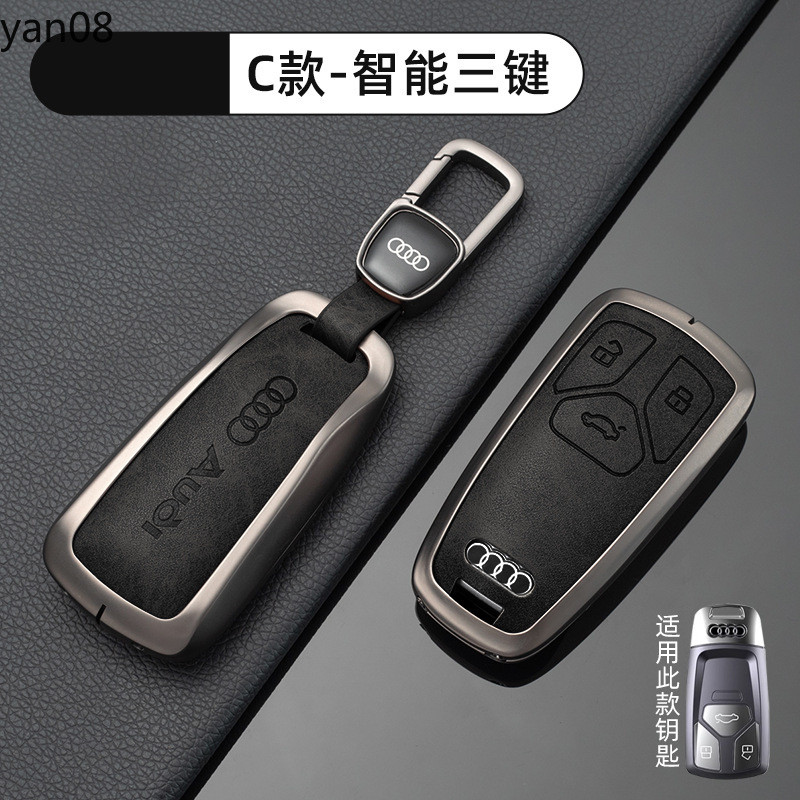 สําหรับ Audi C5 C6 R8 A1 A3 A4 A5 A6 A7 Q3 Q5 Q7 S6 B6 B7 B8 8P 8V 8L TT RS RS3 S3 โลหะหนังกรณีA5 A1