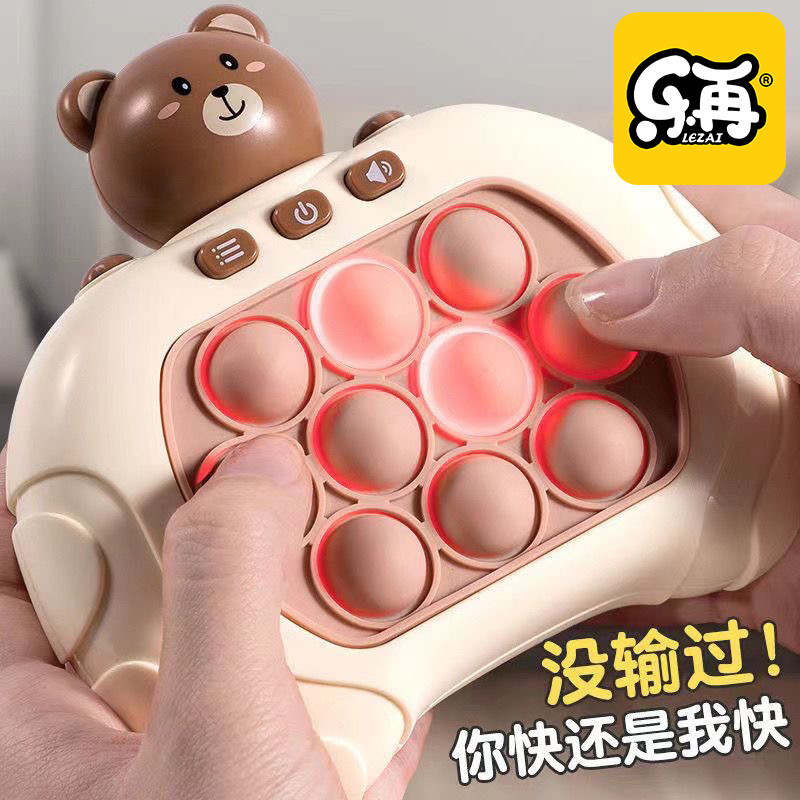 เด็กแนะนําอย่างรวดเร็ว Whack-a-Mole เกมคอนโซล Baby Decompression Breakthrough เกมความเข้มข้นการฝึกอบ