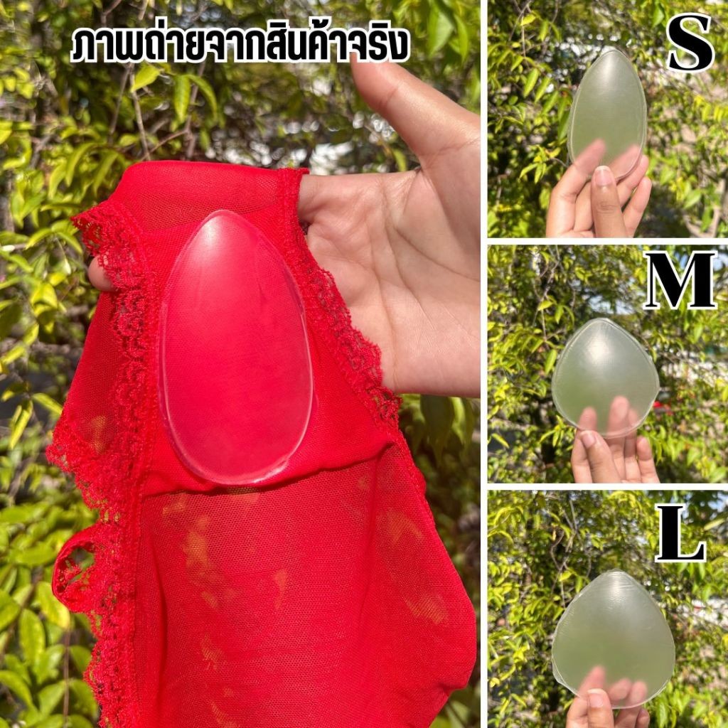 💥LoveIs Bra💥 (N1031)  Camel Toe Cover แผ่นซิลิโคนปิดเป้า กันโป๊ - รูปที่ 7