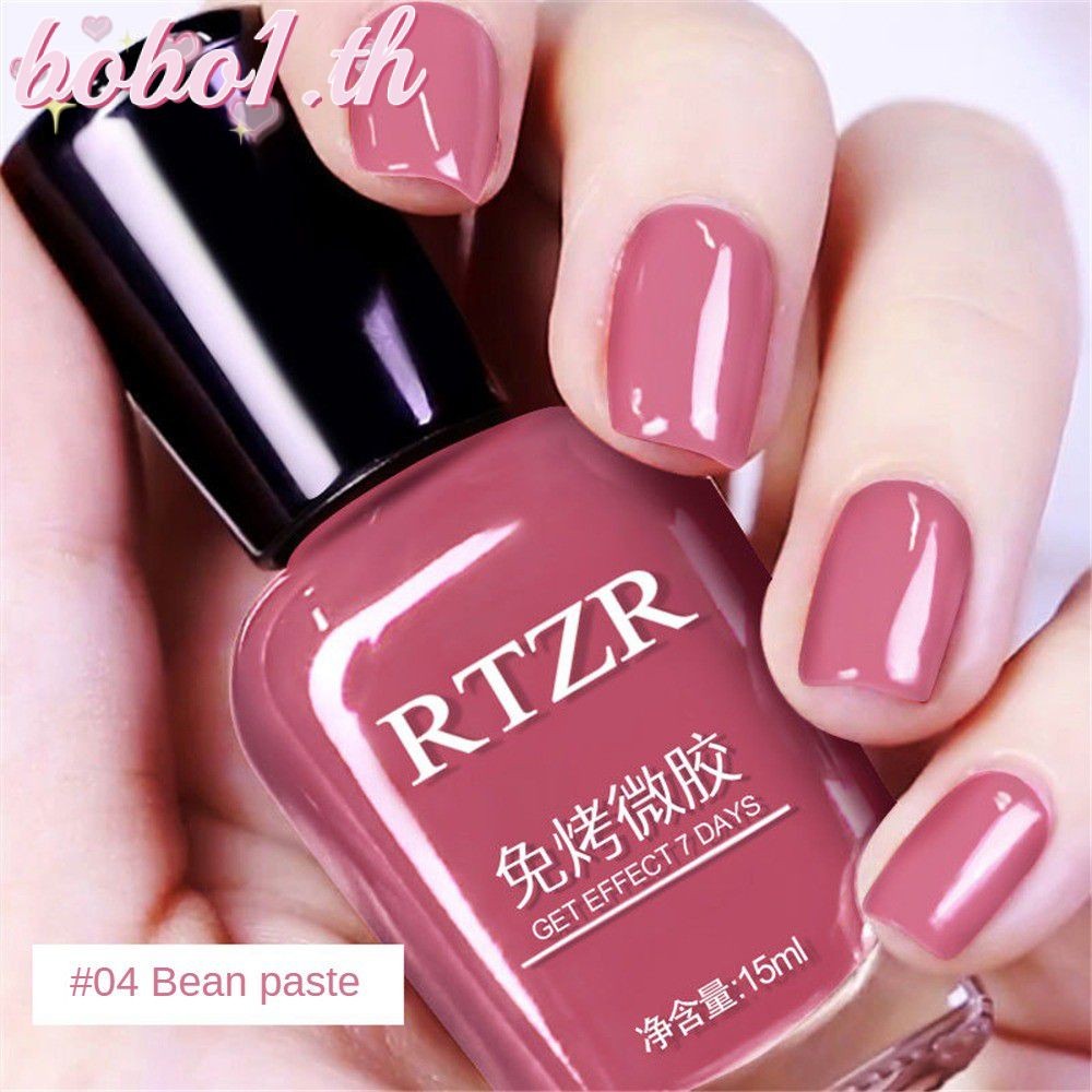 น้ำยาทาเล็บ Rtzr 15 มล. แบบน้ำ ไม่ต้องอบ กลิ่น Summer Bean Paste สีชมพูนู้ด สำหรับงาน DIY ทำเล็บ ลอกออกไม่ได้