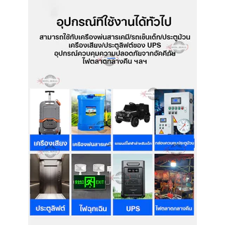 【รับประกัน 5 ปี】แบตเตอรี่ 12V 8AH UPS แบตเตอรี่ตะกั่วกรด แบตลิเธียม 12v ไฟฉุกเฉิน เครื่องมือเกษตร ใส่เครื่องพ่นยา