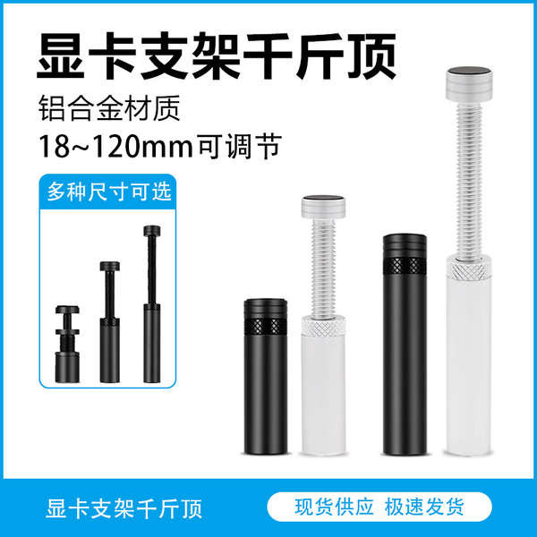 ขายึดการ์ดจอ Retractable 3070 กราฟิกการ์ด 500 กก. อลูมิเนียมทั้งหมดแม่เหล็ก RTX4090 กรอบรองรับป้องกั