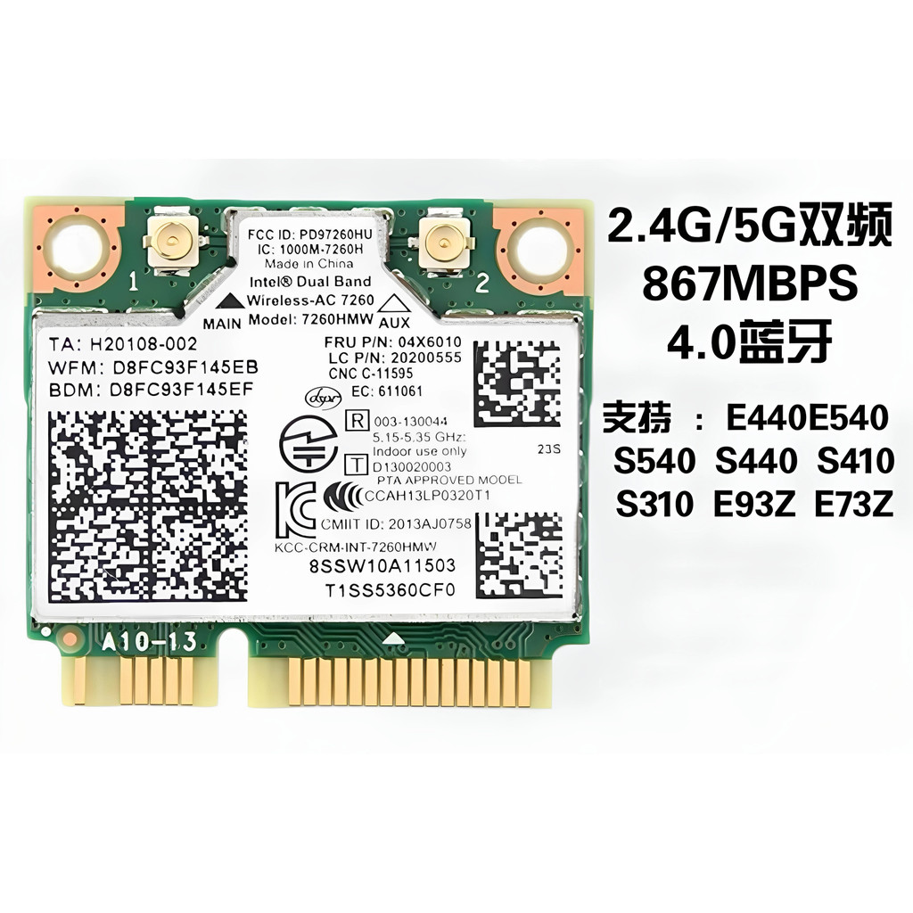 Lenovo 5G THINKPAD K4450 S440 Z470 E440 E540 7260AC การ์ดเครือข่ายไร้สายบลูทูธ