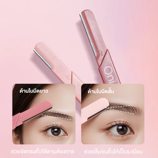 Oni Double-ended Eyebrow Razor 2pcs ที่กันคิ้วสีชมพูโอนิ 2 หัว ใบมีดคม ไม่บาดผิว จัดทรงง่าย.
