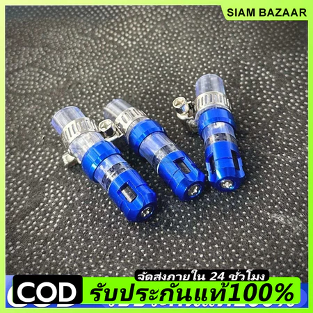 🔥COD🔥3 ชิ้น อุดท่อระบายกรอง ตัวอุดระบายกรองอากาศเครื่องยนต์รถ ตัวอุดรูระบายกรอง Giorno+ / LEAD125 / Forza / Click