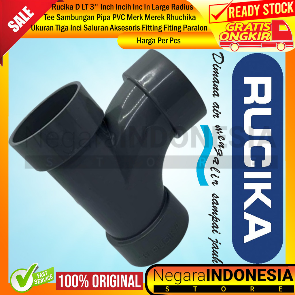 Rucika ท่อ Intigation Connector รัศมีขนาดใหญ่ Tee D LT 3" นิ้วในการเชื่อมต่อท่อ PVC Rhuchika ยี่ห้อ 