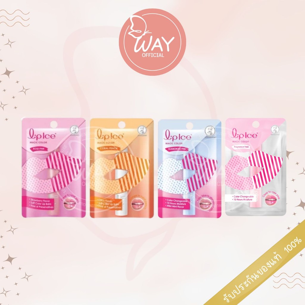 Lipice Magic Color 2g ลิปไอซ์ เมจิก คัลเลอร์ 2g