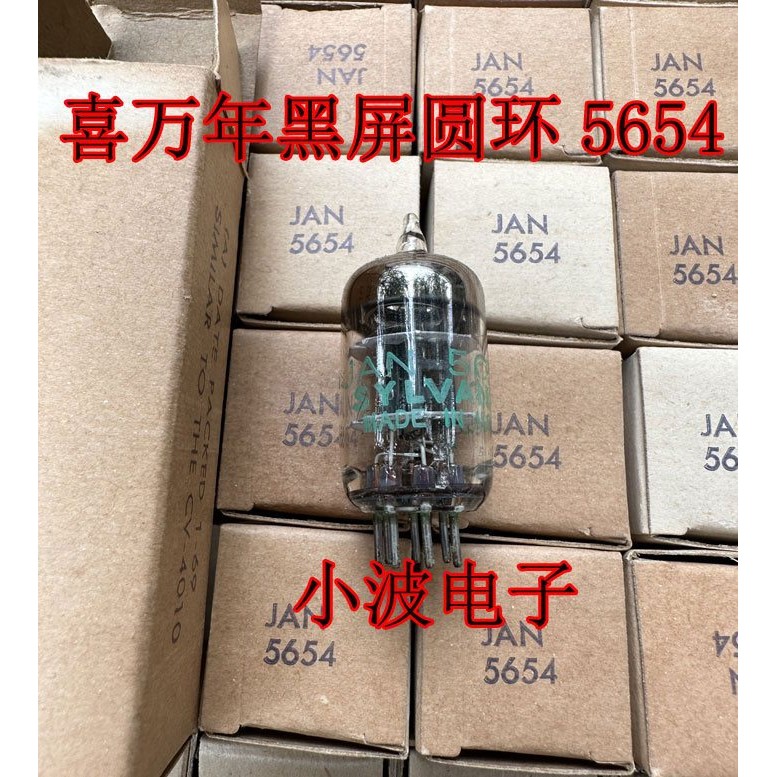 Xiwannian แหวนหน้าจอสีดํา 5654 รุ่นหลอด 6J1 6AK5 EF95 หลอดชิ้นเดียว