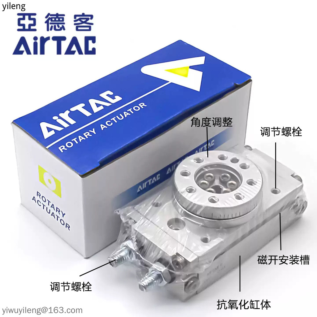 Airtac Swing หมุน 180 องศา 90 องศากระบอก HRQ2/3/7/10/20/30/50/70/100A