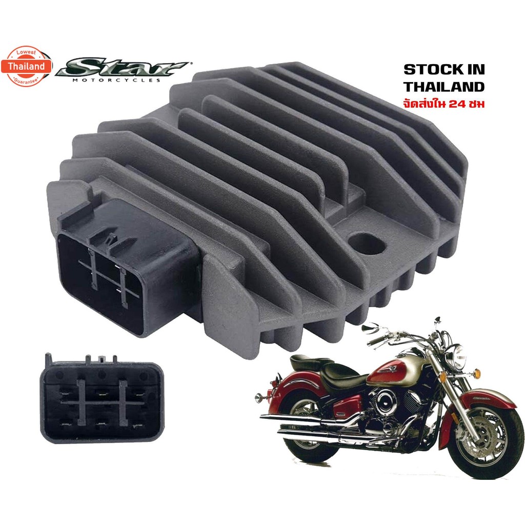 แผ่นชาร์จ YAMAHA DRAGSTAR 400 XVS400 XVS650 year 1996-2008