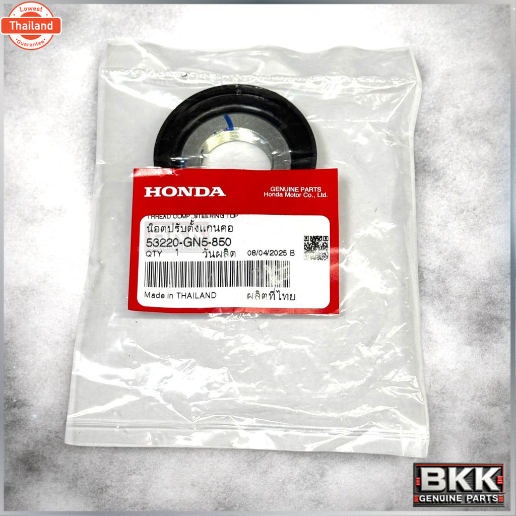 น๊อตล็อคแผงคอ+น๊อตแกนคอ แท้ศูนย์ Wave125,110,100 /ดรีม125 /CLICK 125i /Pcs /Forza 50306-GN5-900+5322