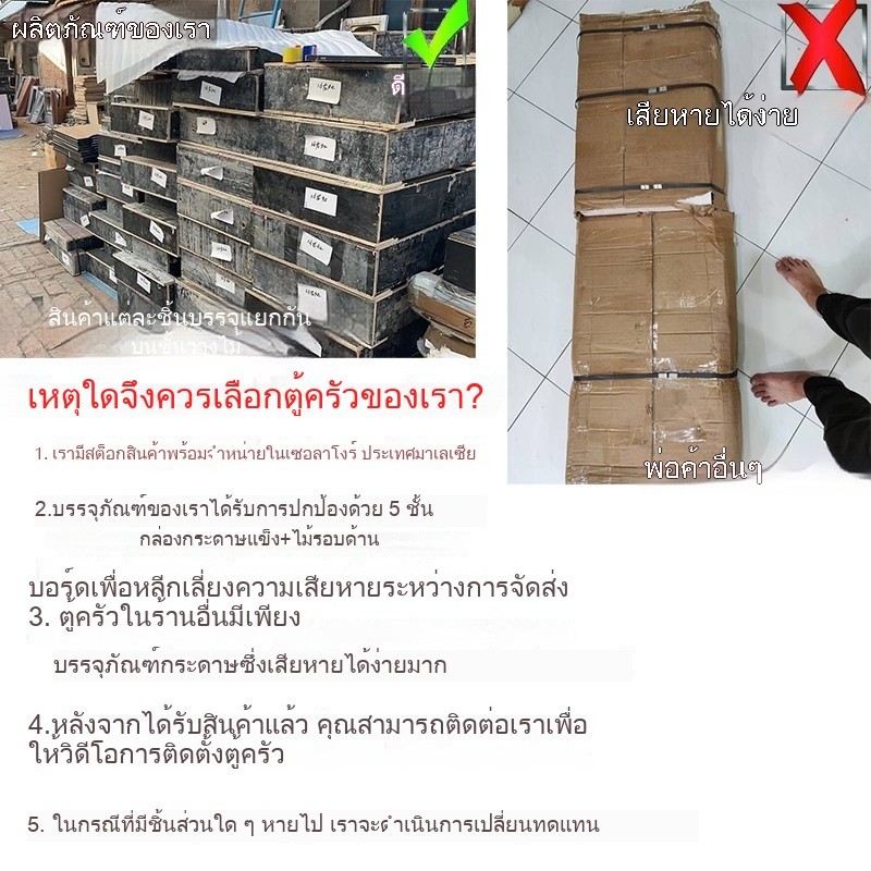 【ตู้ครัว】 เคาเตอร์ครัว 304 สแตนเลส ชุดครัว ล้างจาน/ตู้ซิ้งล้างจาน/ตู้วางเตาแก๊ส สแตนเลสครัวล็อคเกอร ราคา ถูกที่สุด ดีลบีเคเค แกลเลอรีภาพที่ 7