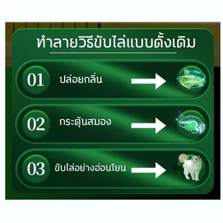 COD วางไว้แมวจะวิ่งหนีทันทีไล่แมว ก้อนไล่แมว ที่ไล่แมว30 ซอง/ถุง ไล่แมวมีประสิ ทธิภาพอย่างยิ่งขับออกอย่างมีประสิทธ