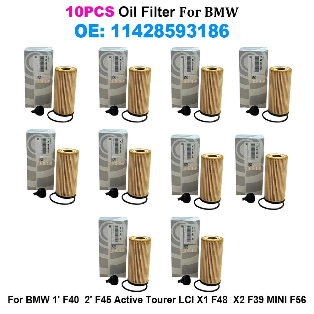 กรองน้ํามันเครื่อง 10 ชิ้น 11428593186 สําหรับ BMW F39 F40 F44 F45 F46 F48 118d 216i 220 225 X1 X2 M