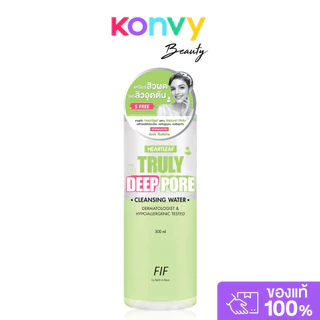 FIF by Faith in Face Truly Waterly Cleansing Water 500ml เฟธอินเฟซ คลีนซิ่งวอเตอร์สูตรอ่อนโยน.
