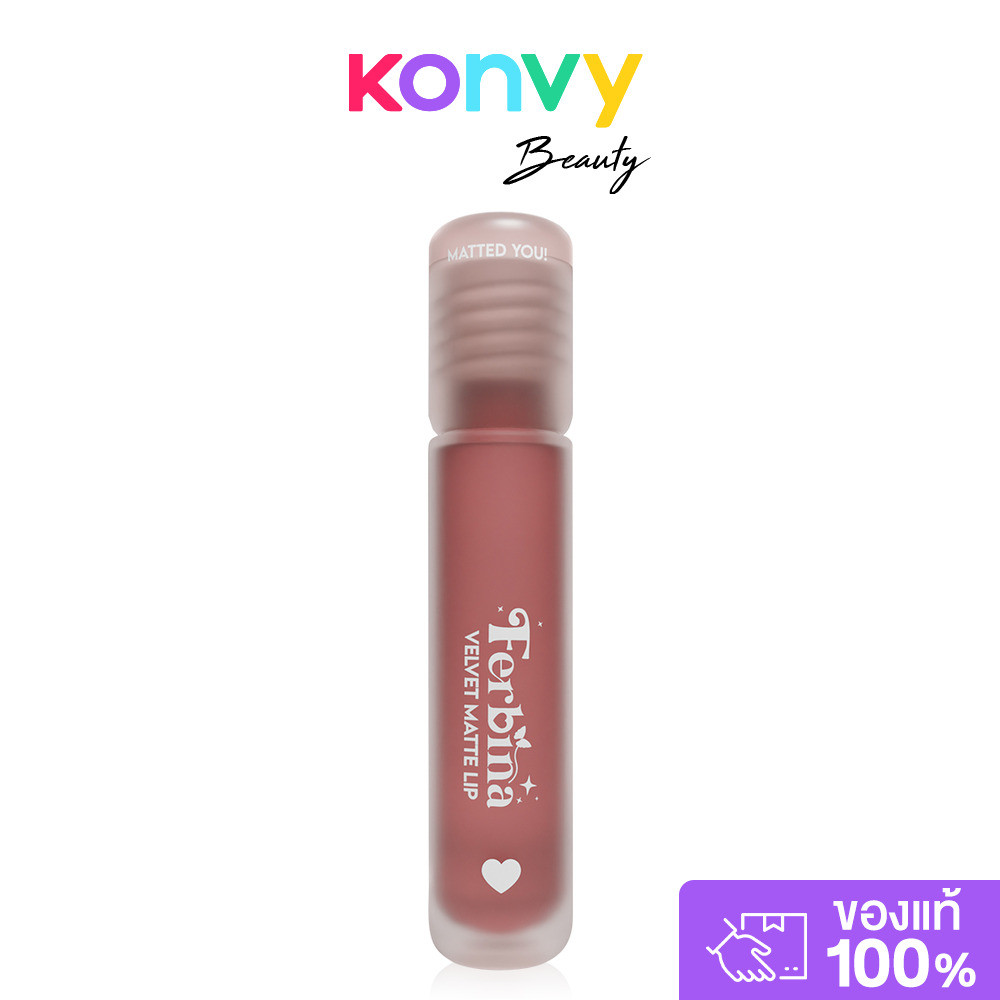 FERBINA Velvet Matte Lip 4g เฟอบีน่า ลิปสติกแมทเนื้อเวลเวท.