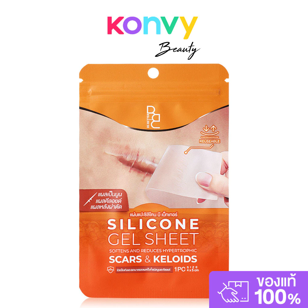 Be Better Silicone Gel Sheet [4x5cm] บี เบ็ทเทอร์ แผ่นเจลซิลิโคนสำหรับแผลเป็นนูน [มีหลายตัวเลือก]