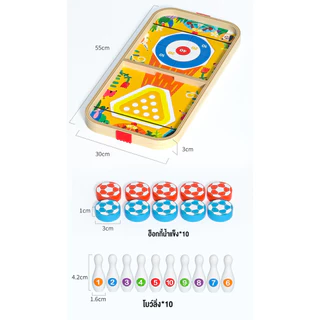 กระดานเกมส์ 5 ใน 1 ฟุตบอล SlingPuck Game เกมกระดานพ่อแม่ลูก บอร์ดเกม ของเล่น