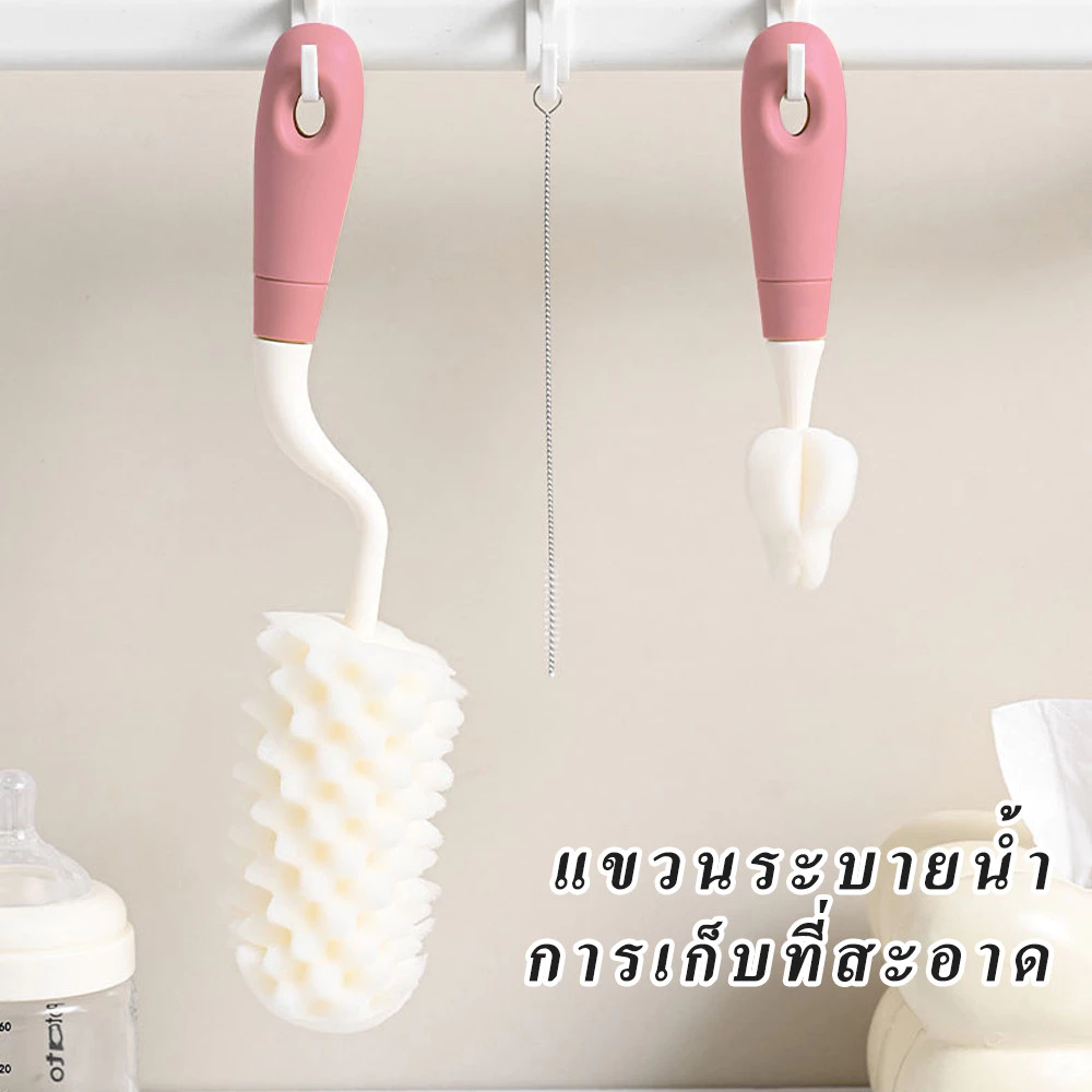 ชุดแปรงทำความสะอาดขวดนมและจุกนมแบบพกพา thumbnail 10