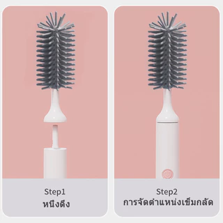 แปรงล้างขวดนมไฟฟ้า แปรงล้างขวดนมไฟฟ้า มีแบตเตอรี่ หัวแปรงซิลิโคน Rechargeable Electric Bottle Brush set