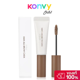 ROM&ND Han All Brow Cara 9g โรแมนด์ มาสคาร่าเปลี่ยนสีคิ้ว.