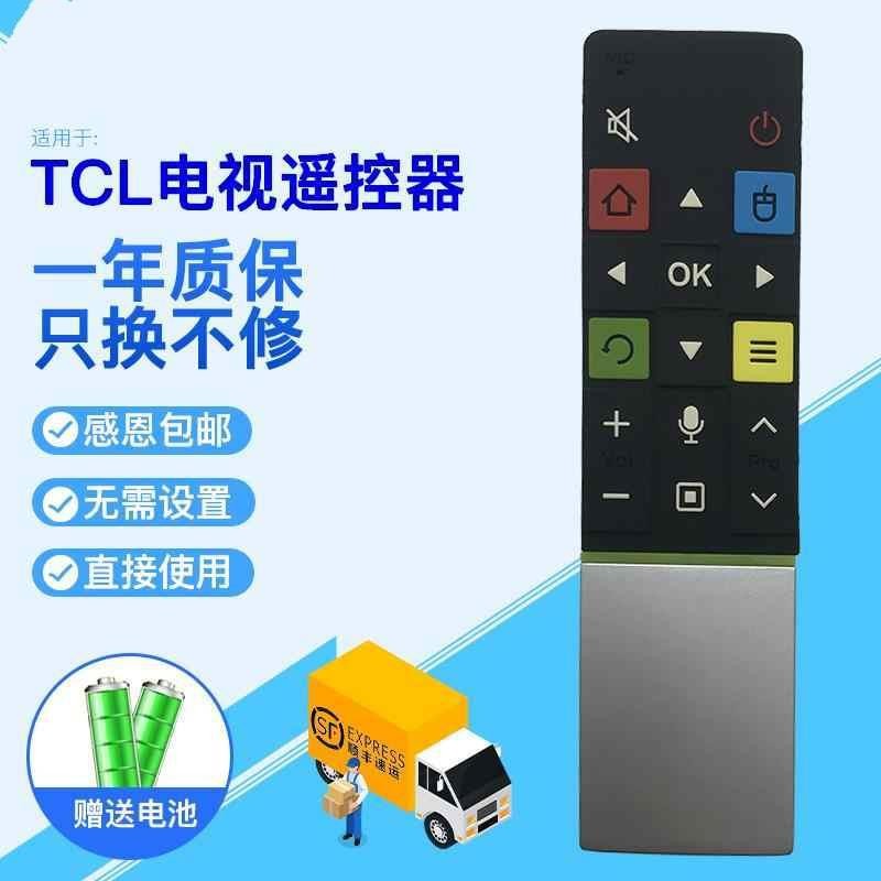 适用于TCL智能RC71S RC71 RC71AQ电视语音遥控器L49A71S-UD 7800