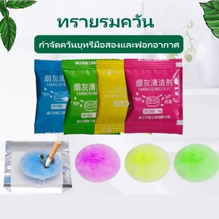 Featured ที่เขี่ยบุหรี่แบบทราย ดับกลิ่น บรรจุภัณฑ์แยกชิ้น ที่เขี่ยบุหรี่แบบทำความสะอาดขี้เถ้า
